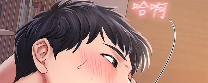 《补习街》漫画最新章节第152话免费下拉式在线观看章节第【62】张图片