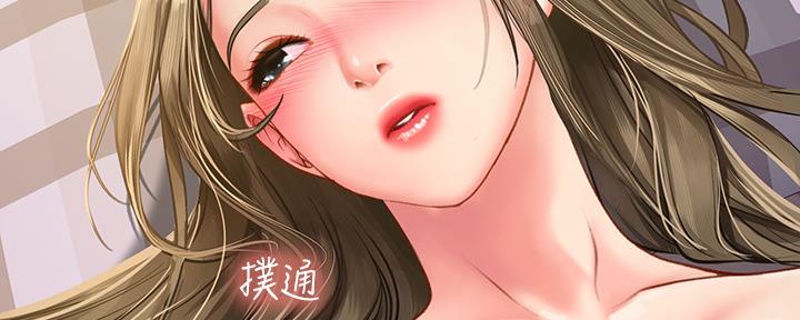 《补习街》漫画最新章节第150话免费下拉式在线观看章节第【50】张图片