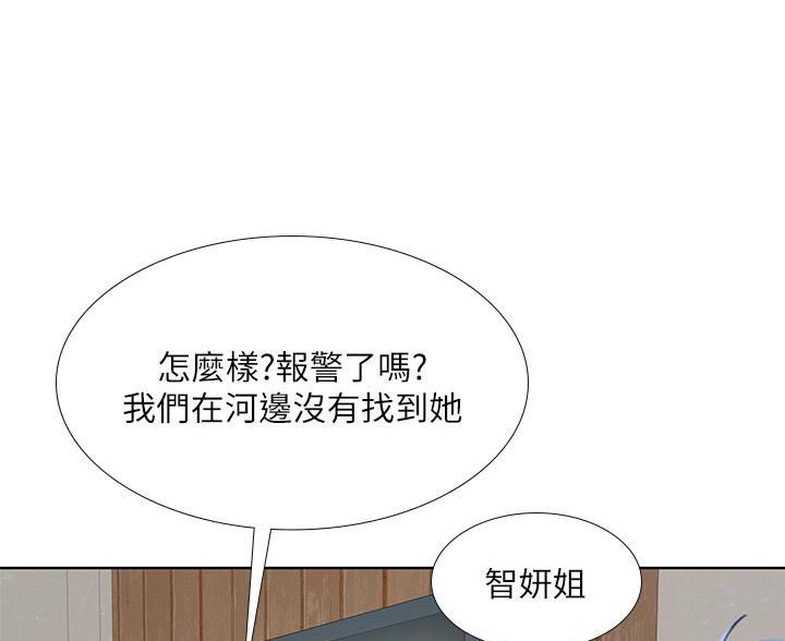 《补习街》漫画最新章节第207话免费下拉式在线观看章节第【69】张图片