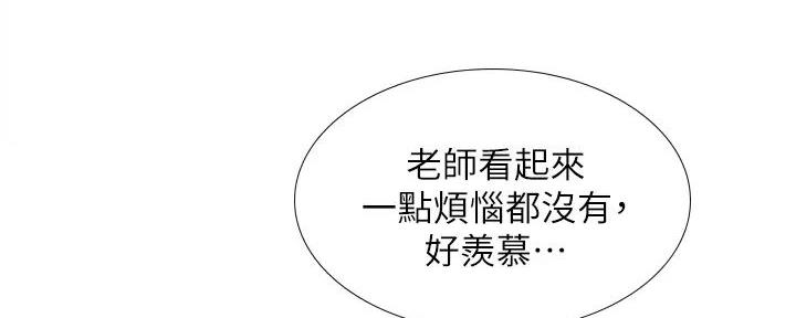 《补习街》漫画最新章节第186话免费下拉式在线观看章节第【158】张图片