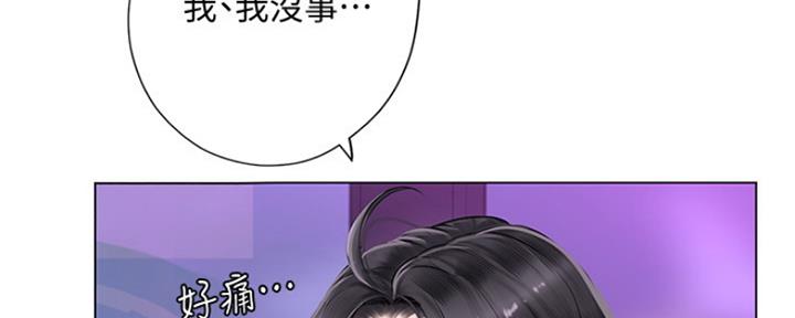 《补习街》漫画最新章节第134话免费下拉式在线观看章节第【35】张图片