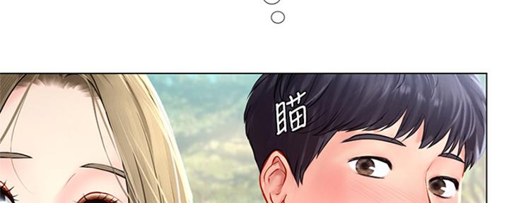 《补习街》漫画最新章节第195话免费下拉式在线观看章节第【92】张图片