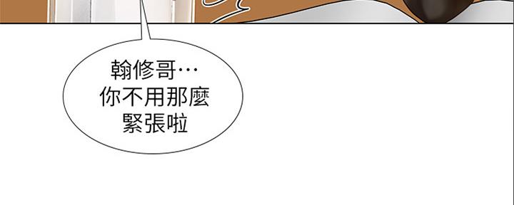 《补习街》漫画最新章节第140话免费下拉式在线观看章节第【10】张图片