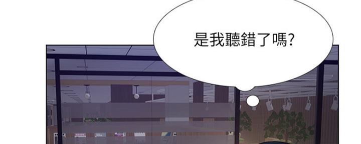 《补习街》漫画最新章节第130话免费下拉式在线观看章节第【16】张图片