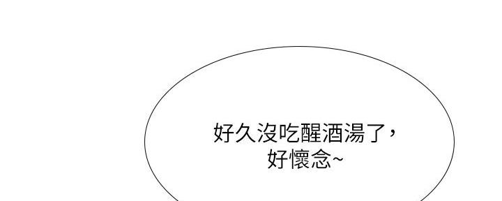 《补习街》漫画最新章节第164话免费下拉式在线观看章节第【70】张图片