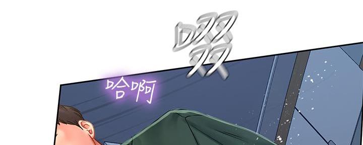 《补习街》漫画最新章节第169话免费下拉式在线观看章节第【90】张图片