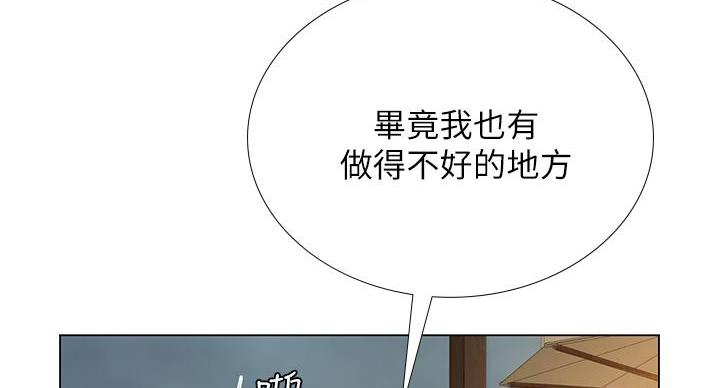 《补习街》漫画最新章节第206话免费下拉式在线观看章节第【60】张图片