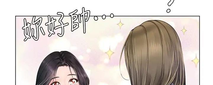 《补习街》漫画最新章节第183话免费下拉式在线观看章节第【112】张图片