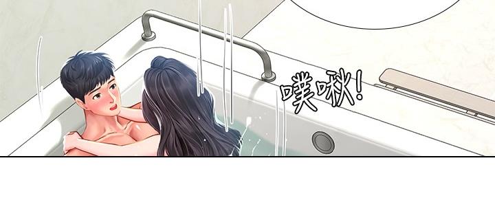 《补习街》漫画最新章节第160话免费下拉式在线观看章节第【41】张图片