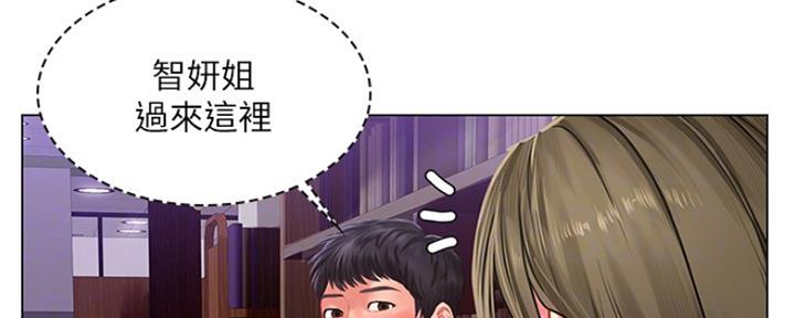 《补习街》漫画最新章节第129话免费下拉式在线观看章节第【14】张图片