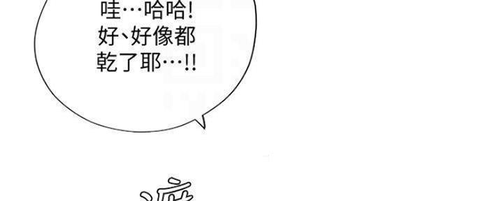 《补习街》漫画最新章节第135话免费下拉式在线观看章节第【156】张图片