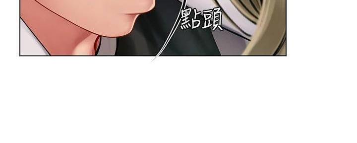 《补习街》漫画最新章节第196话免费下拉式在线观看章节第【78】张图片