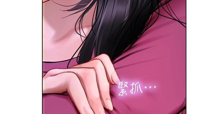 《补习街》漫画最新章节第205话免费下拉式在线观看章节第【120】张图片