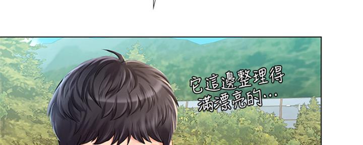 《补习街》漫画最新章节第194话免费下拉式在线观看章节第【20】张图片