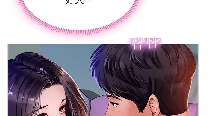 《补习街》漫画最新章节第201话免费下拉式在线观看章节第【32】张图片