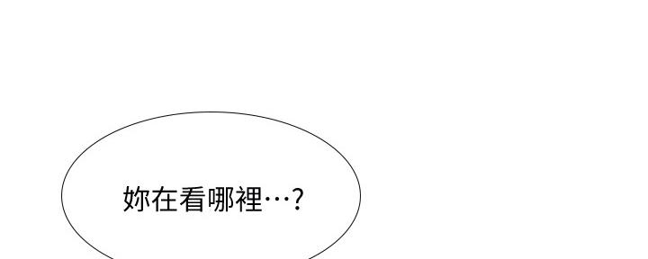 《补习街》漫画最新章节第142话免费下拉式在线观看章节第【20】张图片