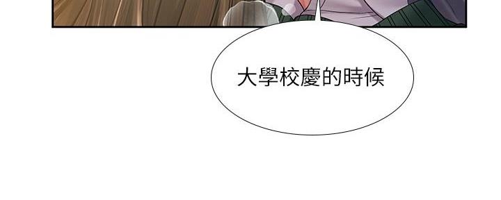 《补习街》漫画最新章节第169话免费下拉式在线观看章节第【1】张图片