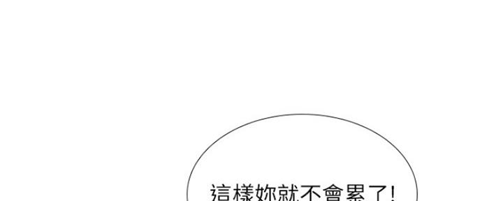 《补习街》漫画最新章节第128话免费下拉式在线观看章节第【115】张图片