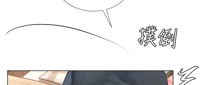 《补习街》漫画最新章节第151话免费下拉式在线观看章节第【72】张图片