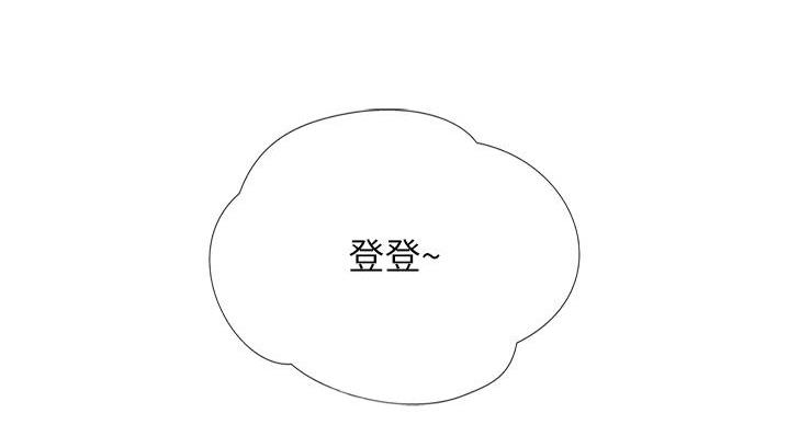 《补习街》漫画最新章节第201话免费下拉式在线观看章节第【98】张图片