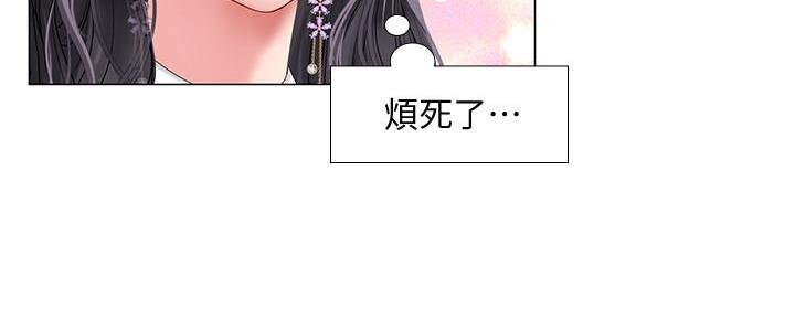 《补习街》漫画最新章节第147话免费下拉式在线观看章节第【67】张图片