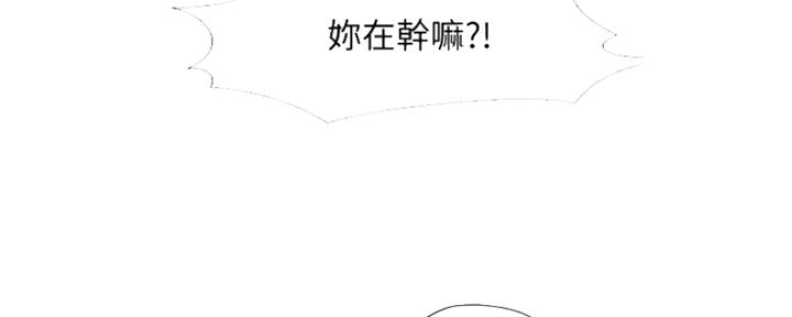 《补习街》漫画最新章节第136话免费下拉式在线观看章节第【94】张图片