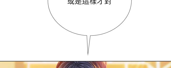 《补习街》漫画最新章节第145话免费下拉式在线观看章节第【82】张图片