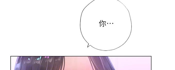 《补习街》漫画最新章节第136话免费下拉式在线观看章节第【93】张图片