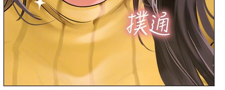 《补习街》漫画最新章节第193话免费下拉式在线观看章节第【153】张图片