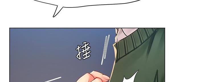 《补习街》漫画最新章节第168话免费下拉式在线观看章节第【66】张图片