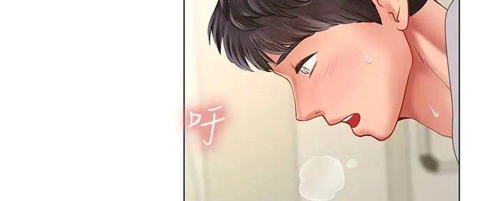 《补习街》漫画最新章节第181话免费下拉式在线观看章节第【27】张图片