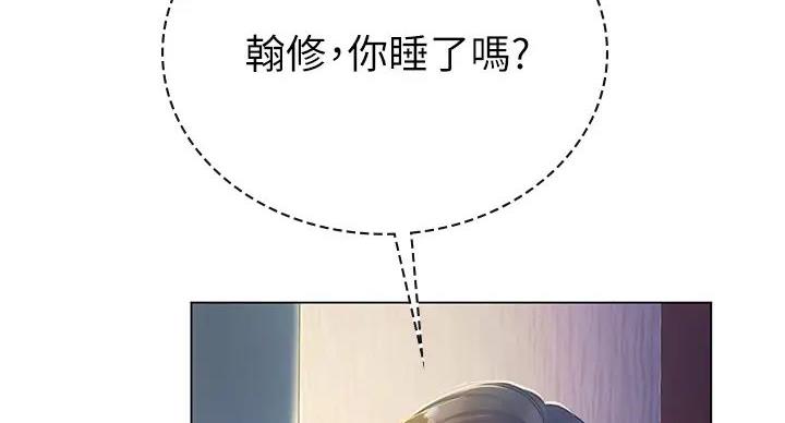 《补习街》漫画最新章节第200话免费下拉式在线观看章节第【27】张图片