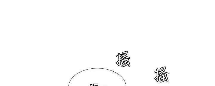 《补习街》漫画最新章节第173话免费下拉式在线观看章节第【40】张图片