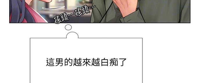 《补习街》漫画最新章节第193话免费下拉式在线观看章节第【158】张图片