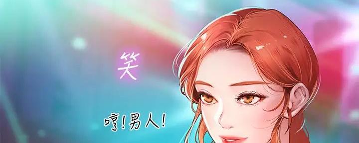 《补习街》漫画最新章节第186话免费下拉式在线观看章节第【57】张图片