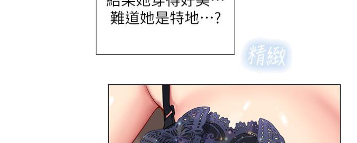 《补习街》漫画最新章节第151话免费下拉式在线观看章节第【48】张图片