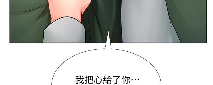 《补习街》漫画最新章节第168话免费下拉式在线观看章节第【54】张图片