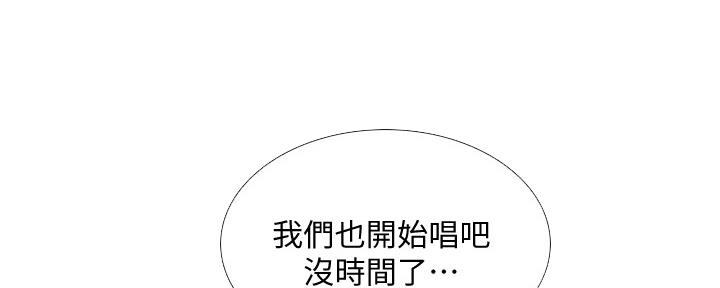 《补习街》漫画最新章节第137话免费下拉式在线观看章节第【178】张图片