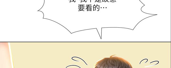 《补习街》漫画最新章节第140话免费下拉式在线观看章节第【13】张图片