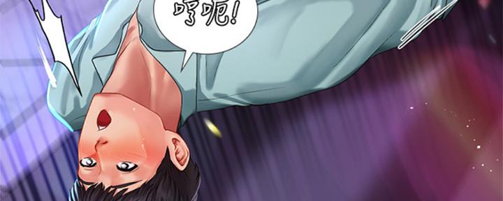 《补习街》漫画最新章节第136话免费下拉式在线观看章节第【185】张图片