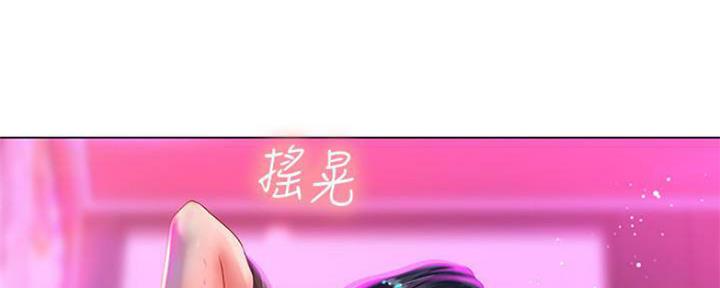 《补习街》漫画最新章节第135话免费下拉式在线观看章节第【41】张图片