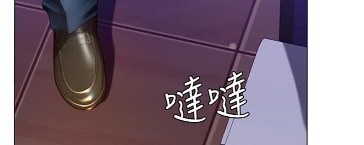 《补习街》漫画最新章节第130话免费下拉式在线观看章节第【34】张图片