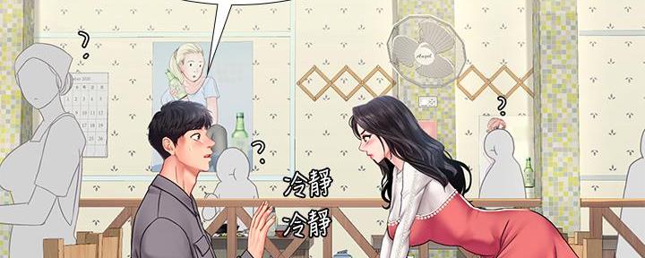 《补习街》漫画最新章节第164话免费下拉式在线观看章节第【47】张图片