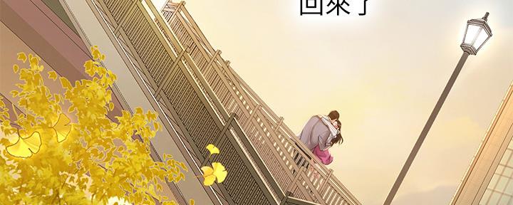 《补习街》漫画最新章节第155话免费下拉式在线观看章节第【3】张图片