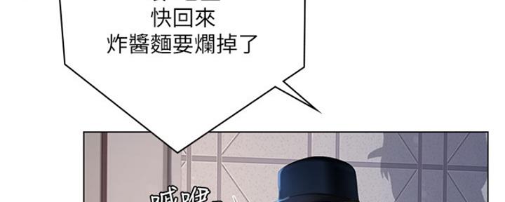 《补习街》漫画最新章节第130话免费下拉式在线观看章节第【19】张图片