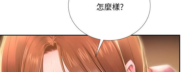 《补习街》漫画最新章节第174话免费下拉式在线观看章节第【31】张图片