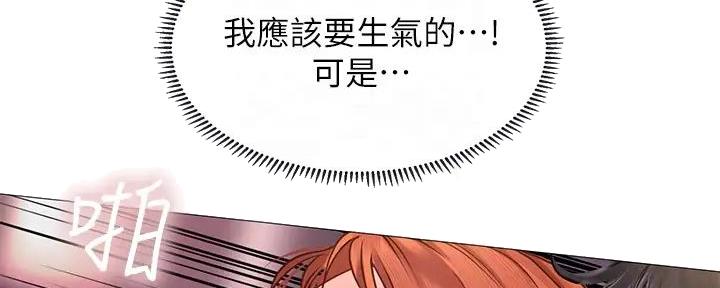 《补习街》漫画最新章节第189话免费下拉式在线观看章节第【57】张图片