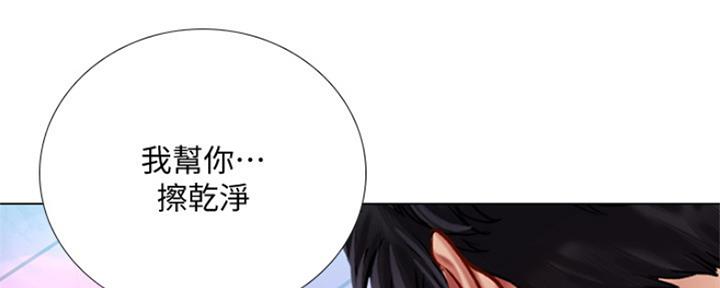 《补习街》漫画最新章节第134话免费下拉式在线观看章节第【6】张图片