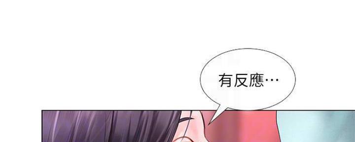 《补习街》漫画最新章节第135话免费下拉式在线观看章节第【125】张图片