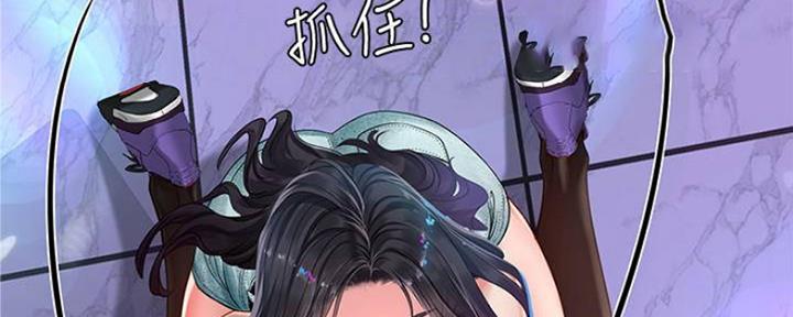 《补习街》漫画最新章节第135话免费下拉式在线观看章节第【147】张图片